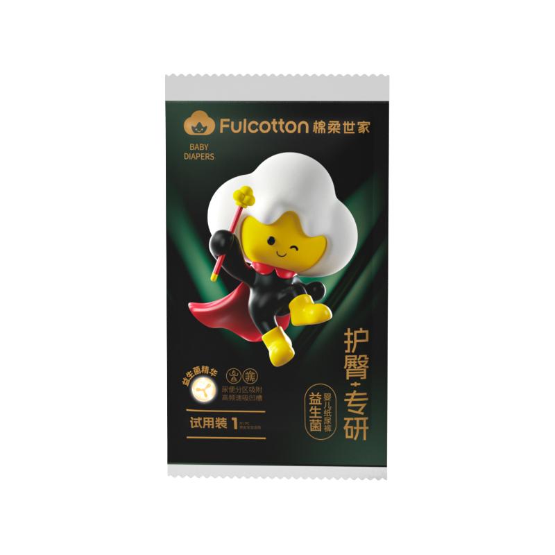  Fulcotton/棉柔世家 超薄透气 婴儿纸尿裤  纸尿裤S码3片，纸尿裤M码3片，纸尿裤L码3片，纸尿裤XL码3片，拉拉裤L码3片，拉拉裤XL码3片，拉拉裤XXL码3片