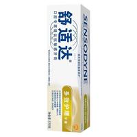 SENSODYNE 舒适达 多效护理抗牙敏感牙膏 缓解牙齿敏感不适呵护牙龈 120g