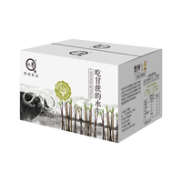 认养 吃甘蔗的水牛 纯牛奶  箱装 10盒 200g