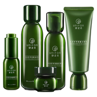 UNIFON 御泥坊 水润茶萃微囊化妆品 套装 洁面乳100ml+滋养乳120ml+滋养水150ml