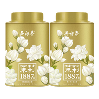 PLUS会员：吴裕泰 茶叶茉莉花茶特种八窨纯芽花草茶 招牌茉莉1887花茶 茶礼 40g*2罐组合