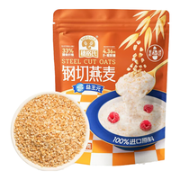 SHEGURZ 无添加蔗糖燕麦粒  袋装