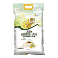 福临门 麦芯高筋雪花粉