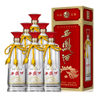 西凤酒 双耳 55度 凤香型白酒 500ml*6瓶