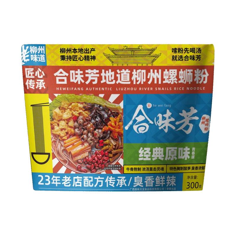 合味芳 柳州特产酸辣螺狮粉