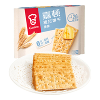 嘉顿（Garden） 苏打饼干蔬菜味原味 梳打饼干咸香休闲零食独立小包装下午茶 原味净含量 420g