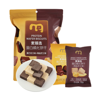 麦臻选 麦德龙！蛋白 威化饼干   288g