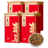 佰儒（BAIRU）红茶茶叶 武夷山特级金骏眉蜜香型125g*4罐 罐装高山红茶送茶具