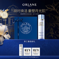 幽兰 ORLANE B21月光水120ml精华水保湿舒缓抗皱官方