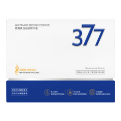 韩方五谷 淡斑提亮 美白精华液  45ml