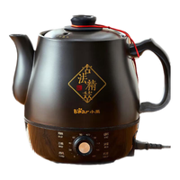 Bear/小熊 自动定时免看管 中药锅 黑色 3L