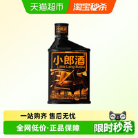 国台白酒_GUOTAI 国台龙酒53°酱香型白酒500ml 1瓶单瓶装多少钱-什么值得买