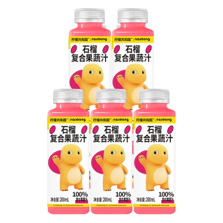 【U先】柠檬共和国柠檬汁200ml*5瓶 小青柠石榴鸭屎香果汁茶饮料