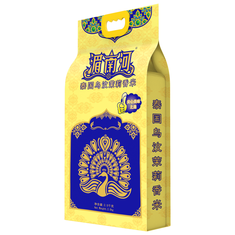 泰国乌汶茉莉香米 2.5kg
