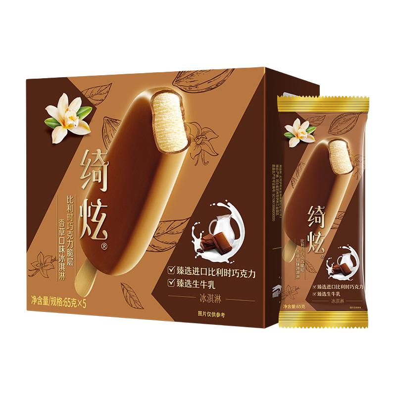 巧乐兹 绮炫 比利时巧克力脆层冰淇淋 香草口味 65g*5支