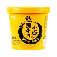 面丫面 大嘛椒 重庆小面 123g*6桶