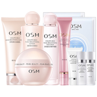 OSM 欧诗漫 护肤品化妆品套装全套护肤礼盒美白淡化斑补水保湿去黄提亮肤色