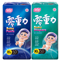 然好 纸尿裤拉拉裤 S~XXL 50片