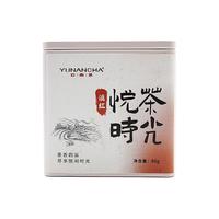 80g滇红茶散装老树口粮特级古树红茶云南高端晒红蜜香自己喝