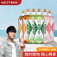 莫其托 Mojt 畅饮系列 330ml*6瓶 混合装