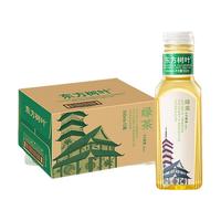 农夫山泉 NONGFU SPRING农夫山泉 NONGFU SPRING 东方树叶0糖0脂0卡无糖茶饮料 礼盒纯茶整箱装 绿茶500ml*5瓶