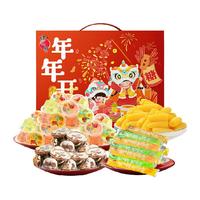 蜡笔小新糖果年年开心礼盒1.95kg果冻整箱过年货糖零食大礼包
