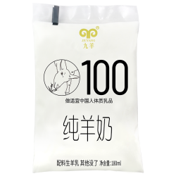九羊 180ml*14袋鲜羊奶业脱膻新鲜日期