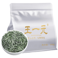 王一元茶叶毛尖豆香浓香特级50g 2024明前新茶绿茶嫩芽袋装茶叶自饮