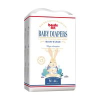 魔法幻吸纸尿裤轻薄柔软超薄干爽透气尿不湿