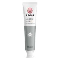 UNIO南京同仁堂小苏打牙膏去牙渍茶烟渍口臭牙垢牙斑清洁异味口气100g