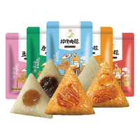 储山大别山糯米粽子甜粽蜜枣粽端午节粽子早餐手工美食 140g*8只蜜枣粽