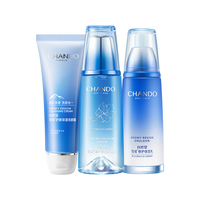 CHANDO 自然堂 雪域精粹系列护肤套装 13件套