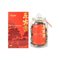 kui ji/葵记 15年老树 新会陈皮  礼盒装 250g 1罐