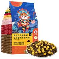宠非凡 补钙 狗粮