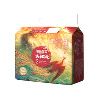碧芭宝贝 大鱼海棠婴幼儿纸尿裤夏季超薄柔软尿不湿mini装 纸尿裤S-25片(4-8kg)