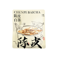 花一杯陈皮白茶花草茶2.5g/枚 陈皮白茶2.5g/枚