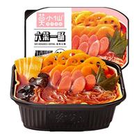 莫小仙 麻辣牛油小火锅