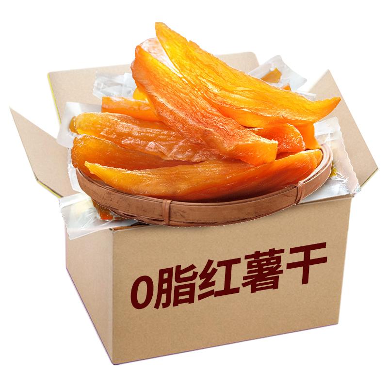 RONG FANG 荣放 倒蒸红薯干 400g