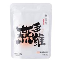 即食干吃燕多维蜜桃乌龙燕麦烘焙燕麦片营养代餐水果坚果休闲零食