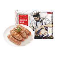 京东京造 黑胡椒风味猪肉肠600g  鸡胸肉500g