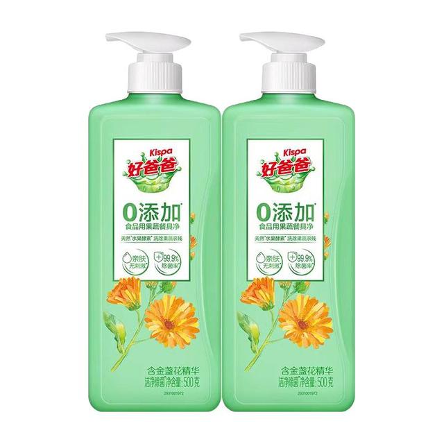 88VIP：好爸爸 洗洁精洁净除菌宝宝果蔬家用实惠装食品用不伤手小瓶清洗剂   500g