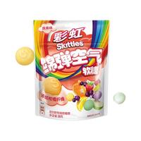 Skittles 彩虹 绵弹空气软糖 花果味 36g