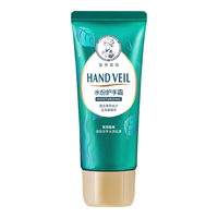 88VIP：曼秀雷敦 水份润手霜30g