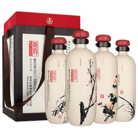WULIANGYE 五粮液 酒之头 梅兰竹菊 50%vol 浓香型白酒 500ml*4瓶 礼盒装