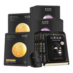 膜法世家 补水保湿 美白淡斑面膜  25片