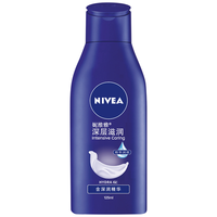 NIVEA 妮维雅 深层润肤乳液 125ml