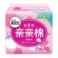 kotex 高洁丝 经典系列 亲亲棉丝薄棉柔日用卫生巾