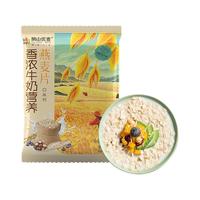 阴山优麦 免煮即食 燕麦片  包装 30包