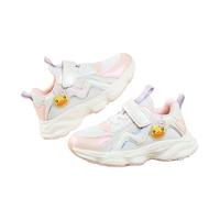B.Duck小黄鸭童鞋女童运动鞋秋季儿童透气网面鞋女孩休闲老爹鞋潮鞋 白粉 25码 适合脚长15.0-15.5cm