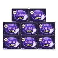 kotex 高洁丝 放肆睡丝薄棉柔夜用卫生巾 28cm*8片*8